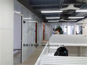 清波百叶隔墙
